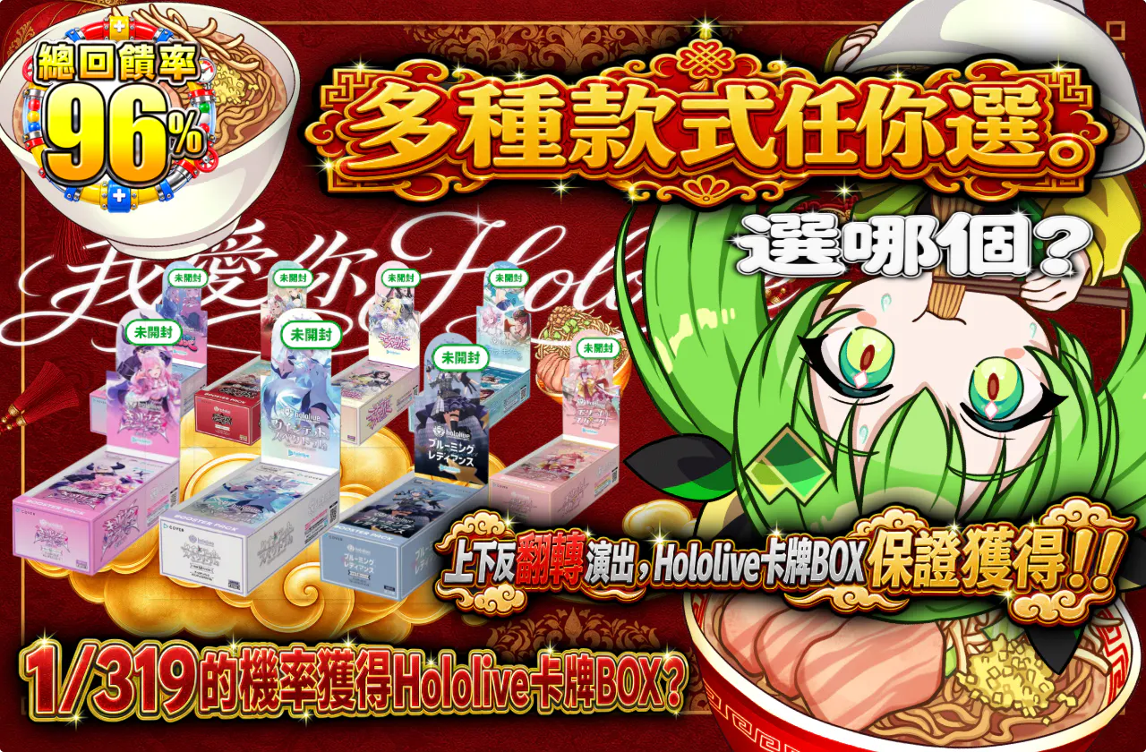 いろんな種類あります。
