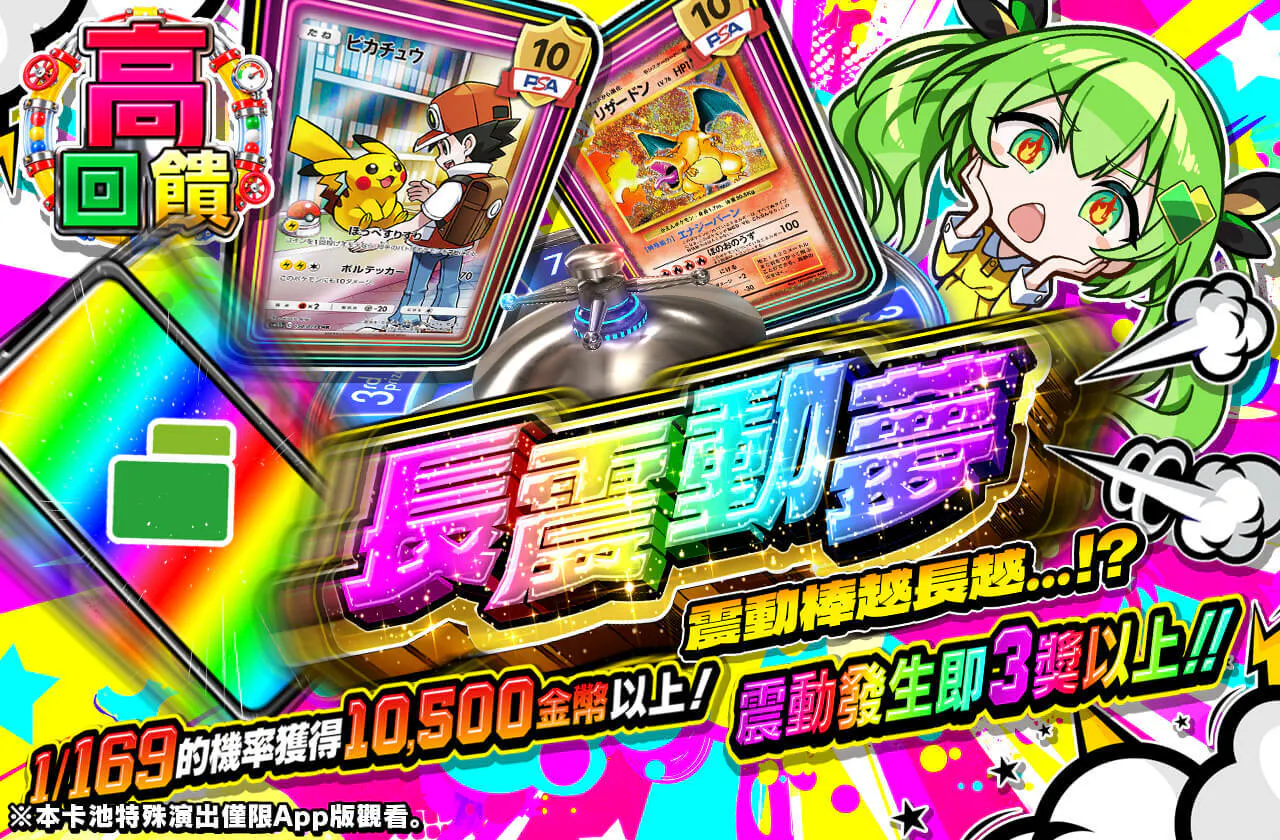 ロングバイブドリーム バイブが長ければ長いほど、、、!?