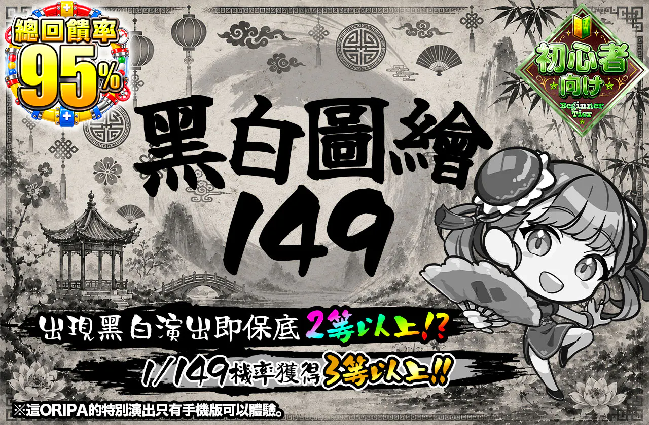 モノクロペインティング149