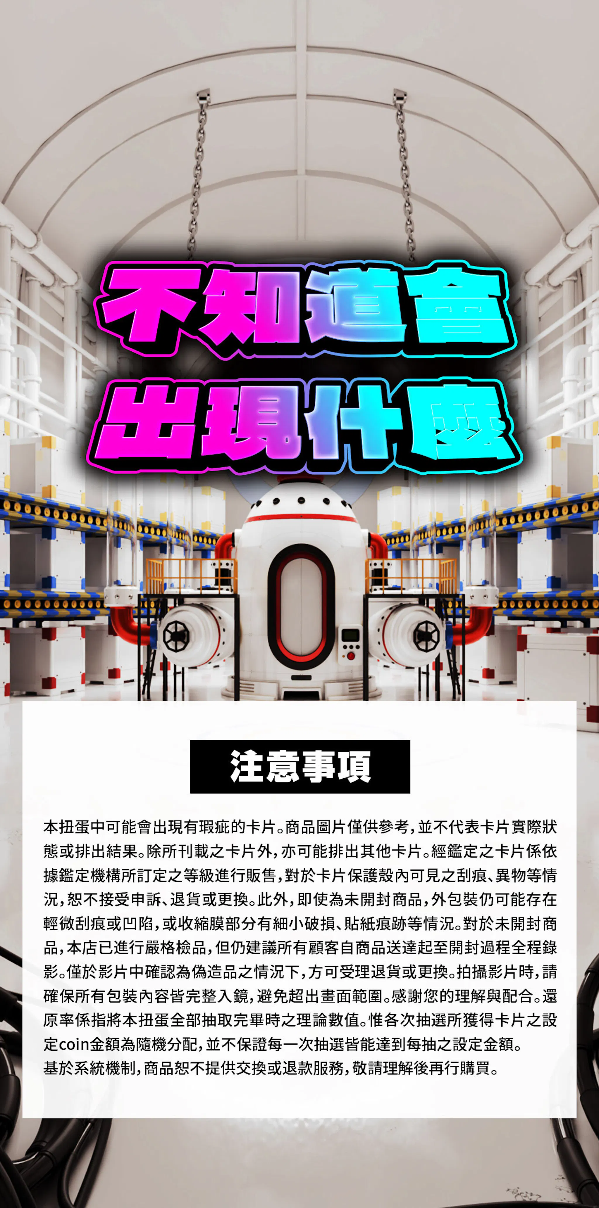 夢幻フュージョンミステリー