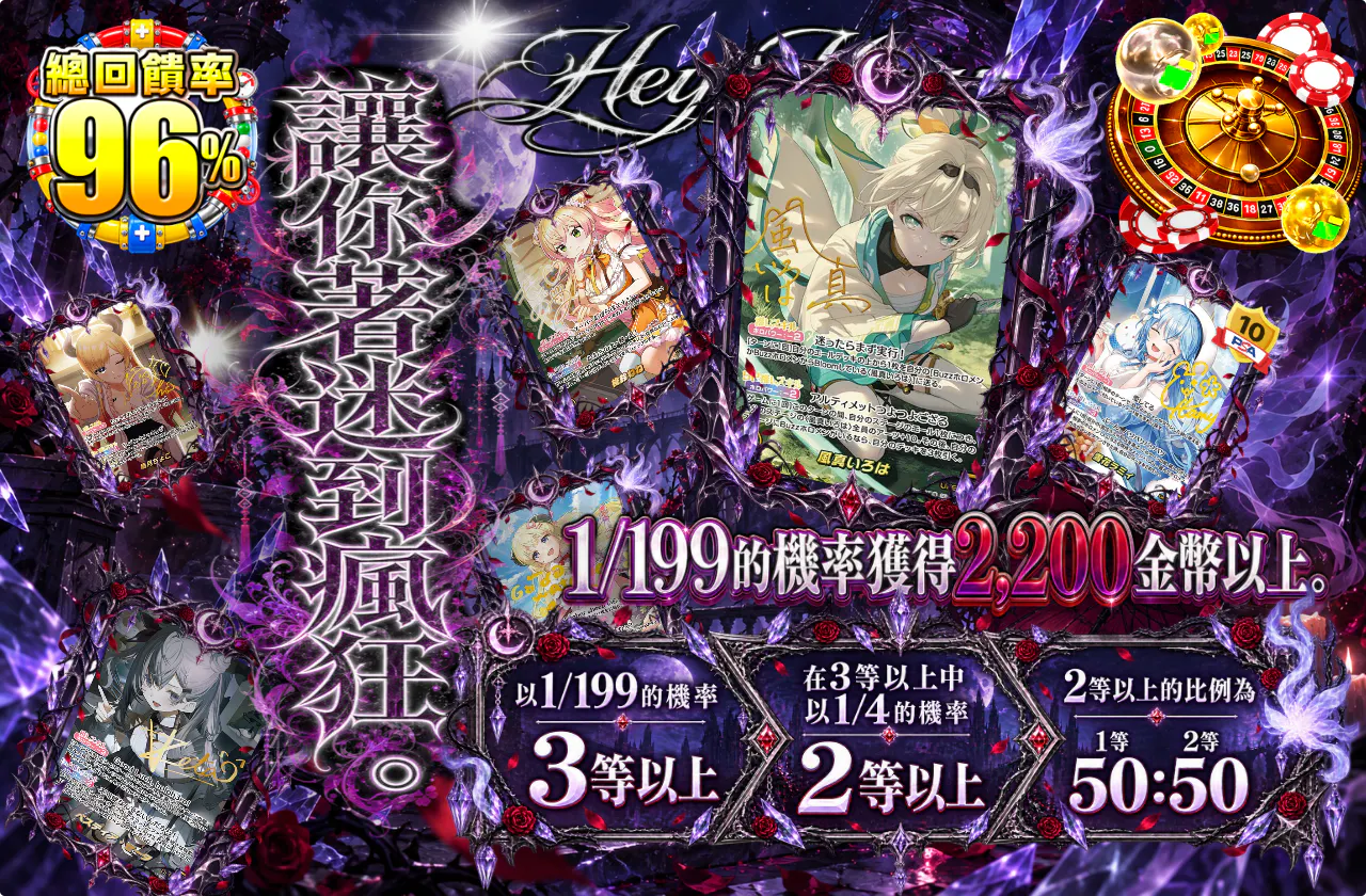 狂おしいほどに、魅せてあげる。