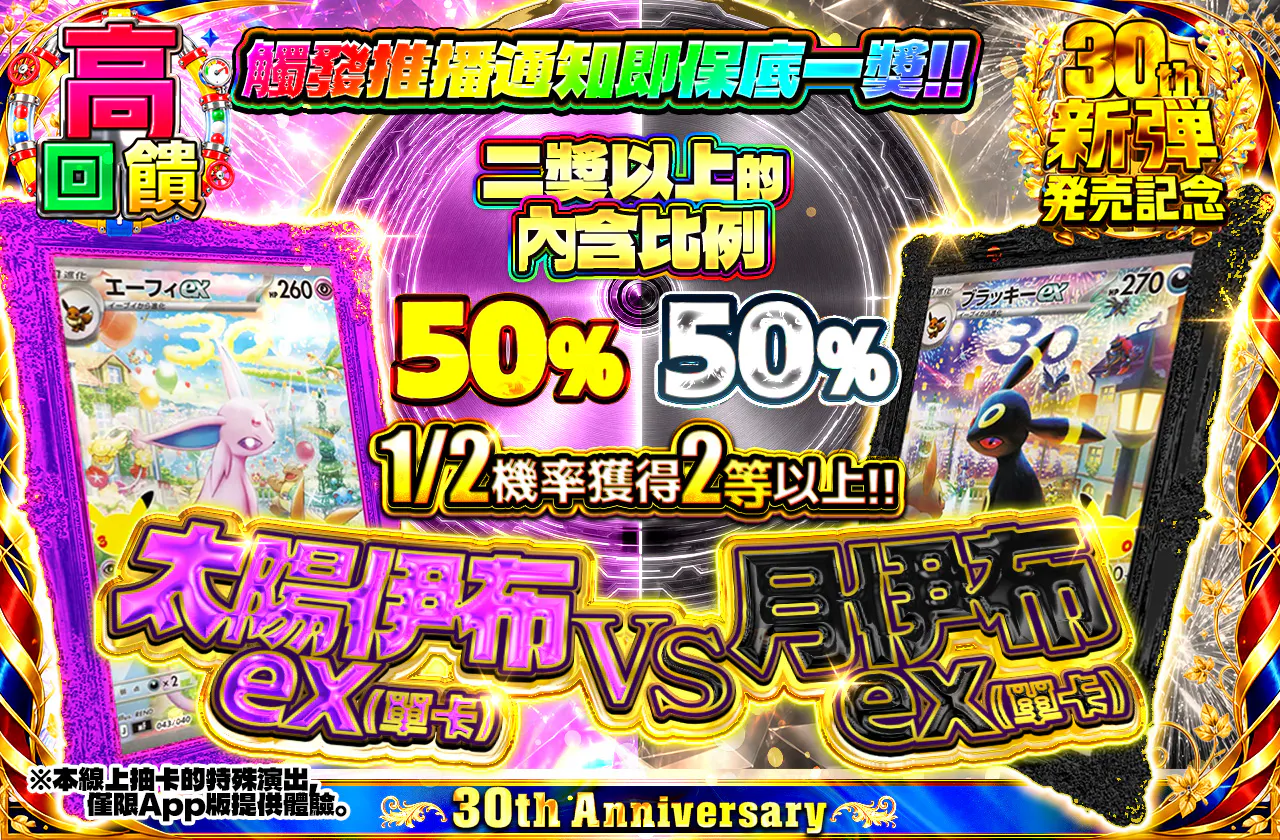 エーフィex(シングル)VSブラッキーex(シングル)