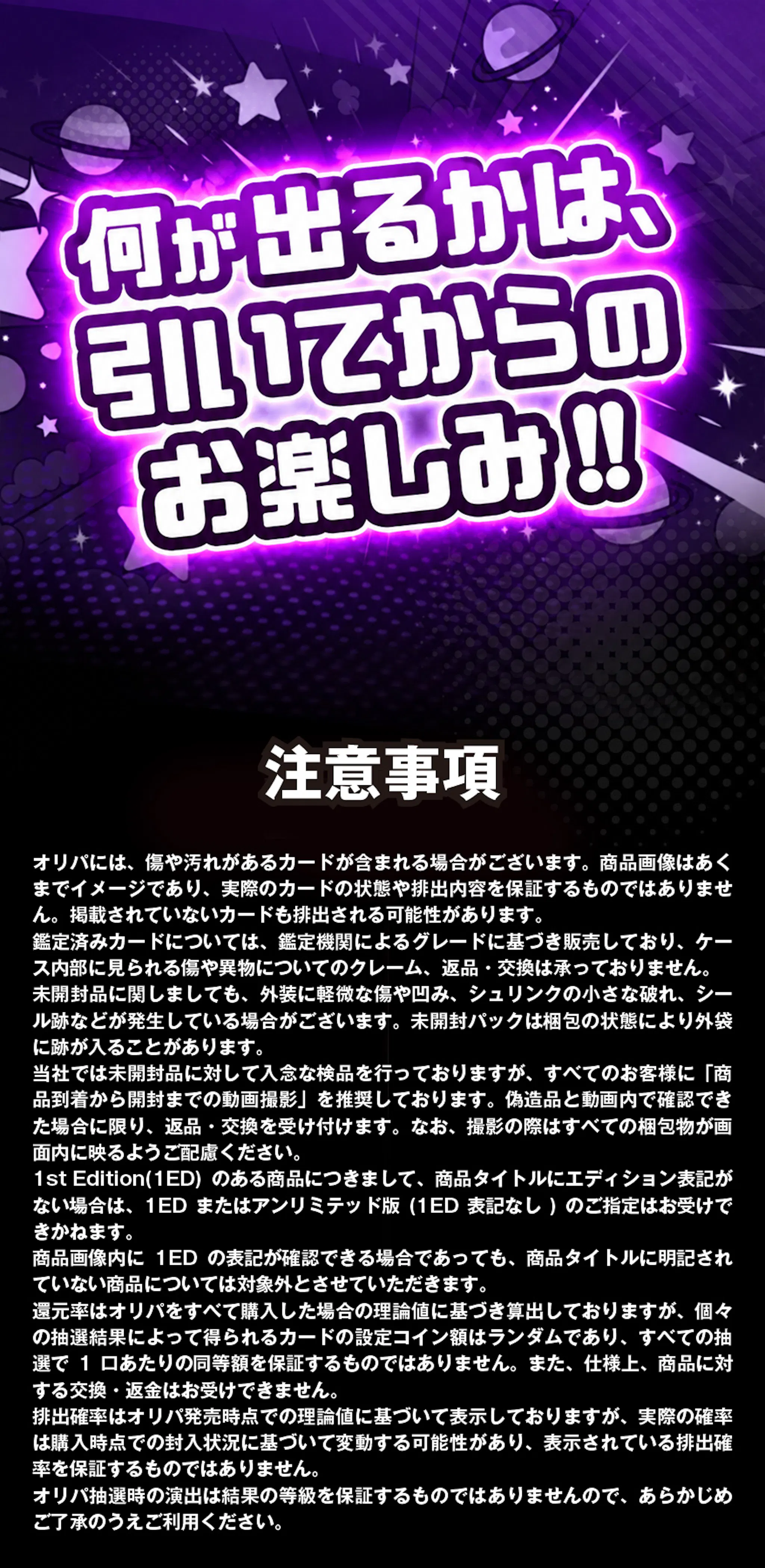 OPミステリー1/20中級