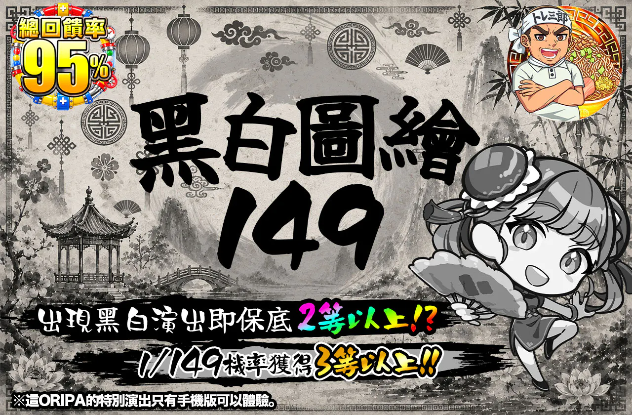 モノクロペインティング149