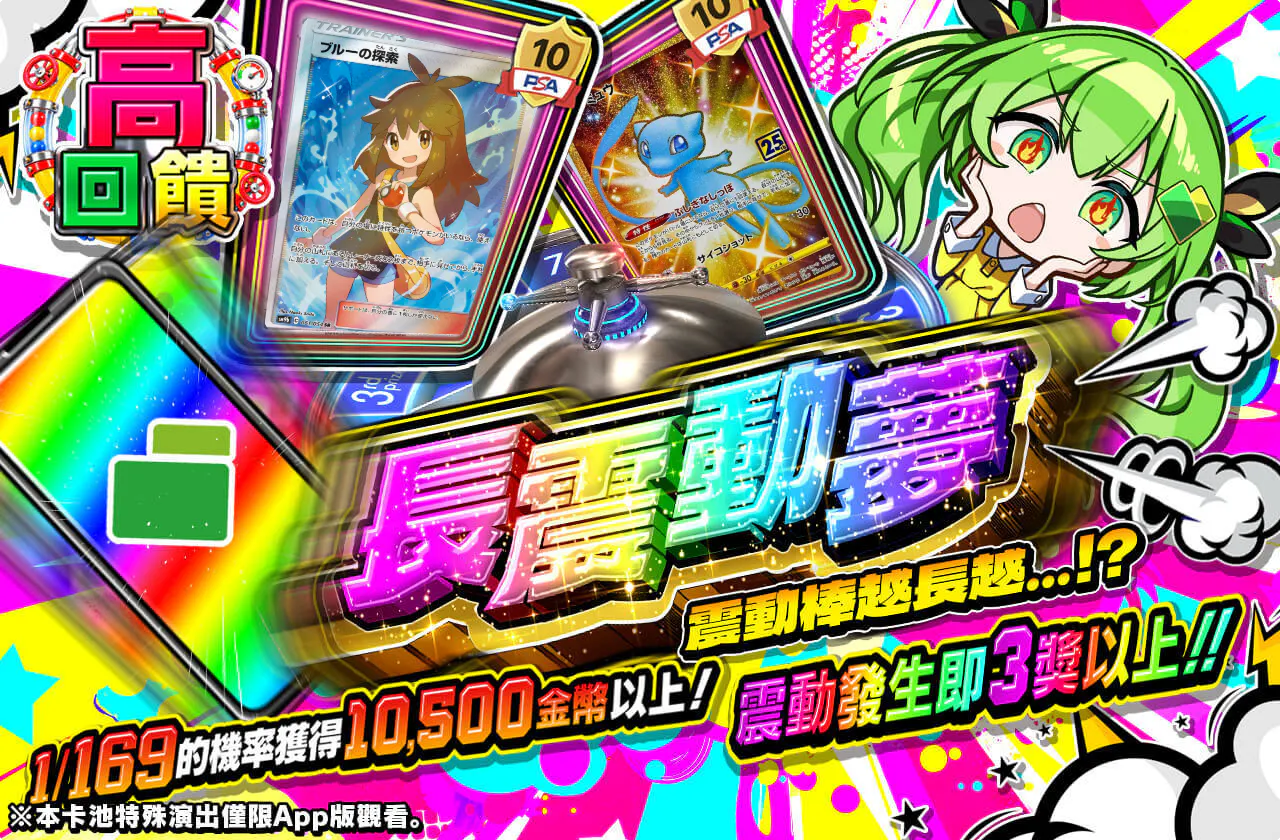 ロングバイブドリーム 　バイブが長ければ長いほど、、、！？