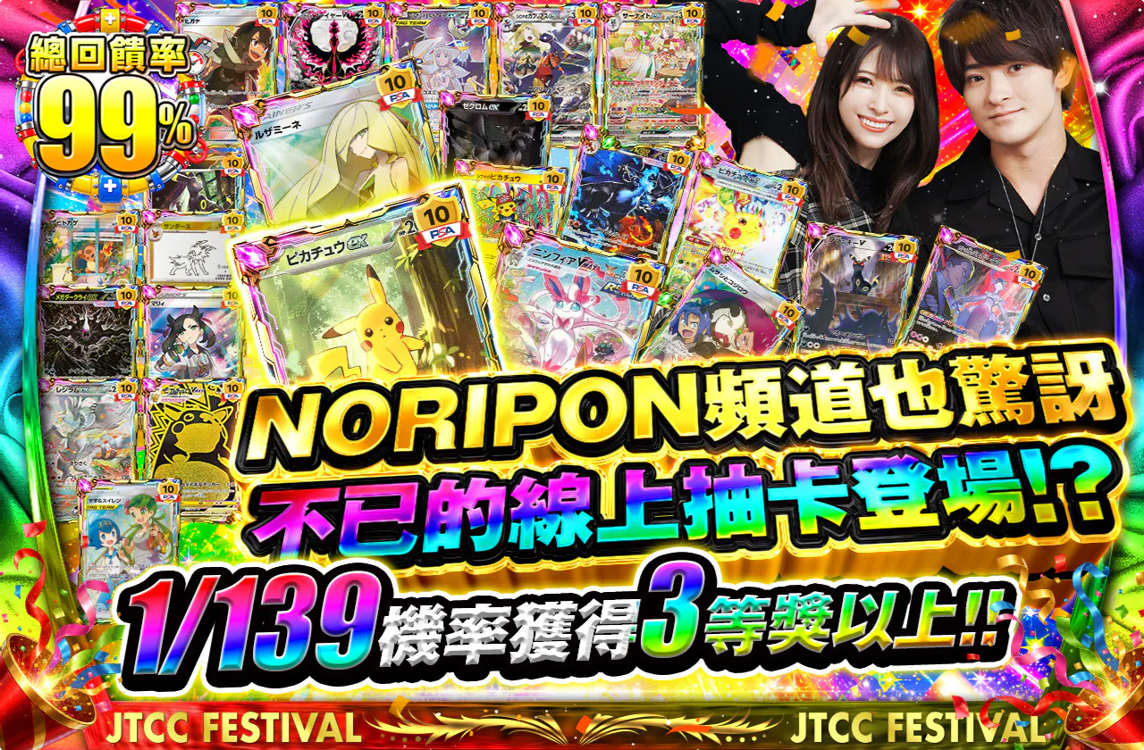のりぽんチャンネルも驚愕のオリパが登場！？