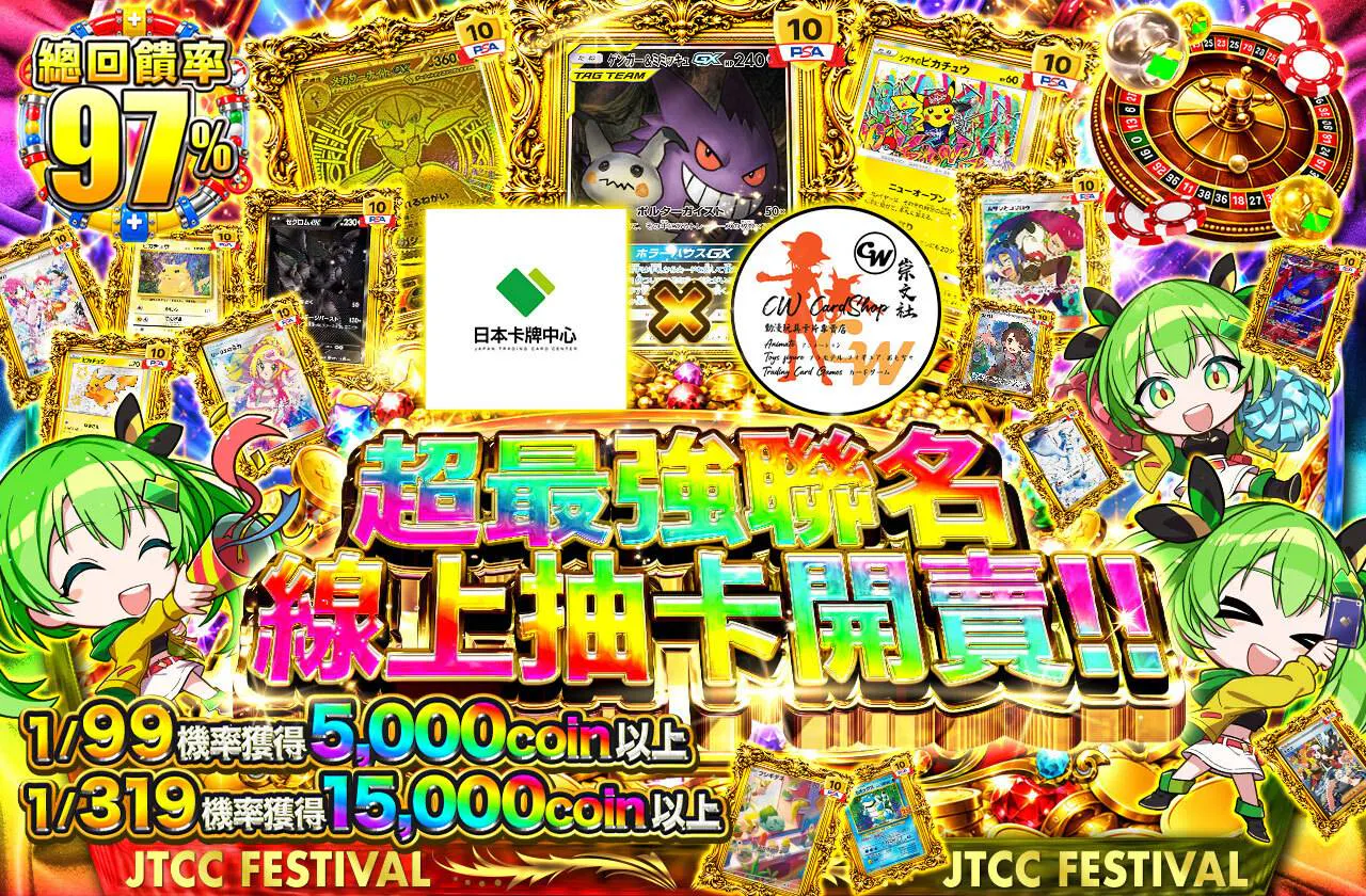 トレミトレジャー大解放!!このオリパで遊び倒せ!!