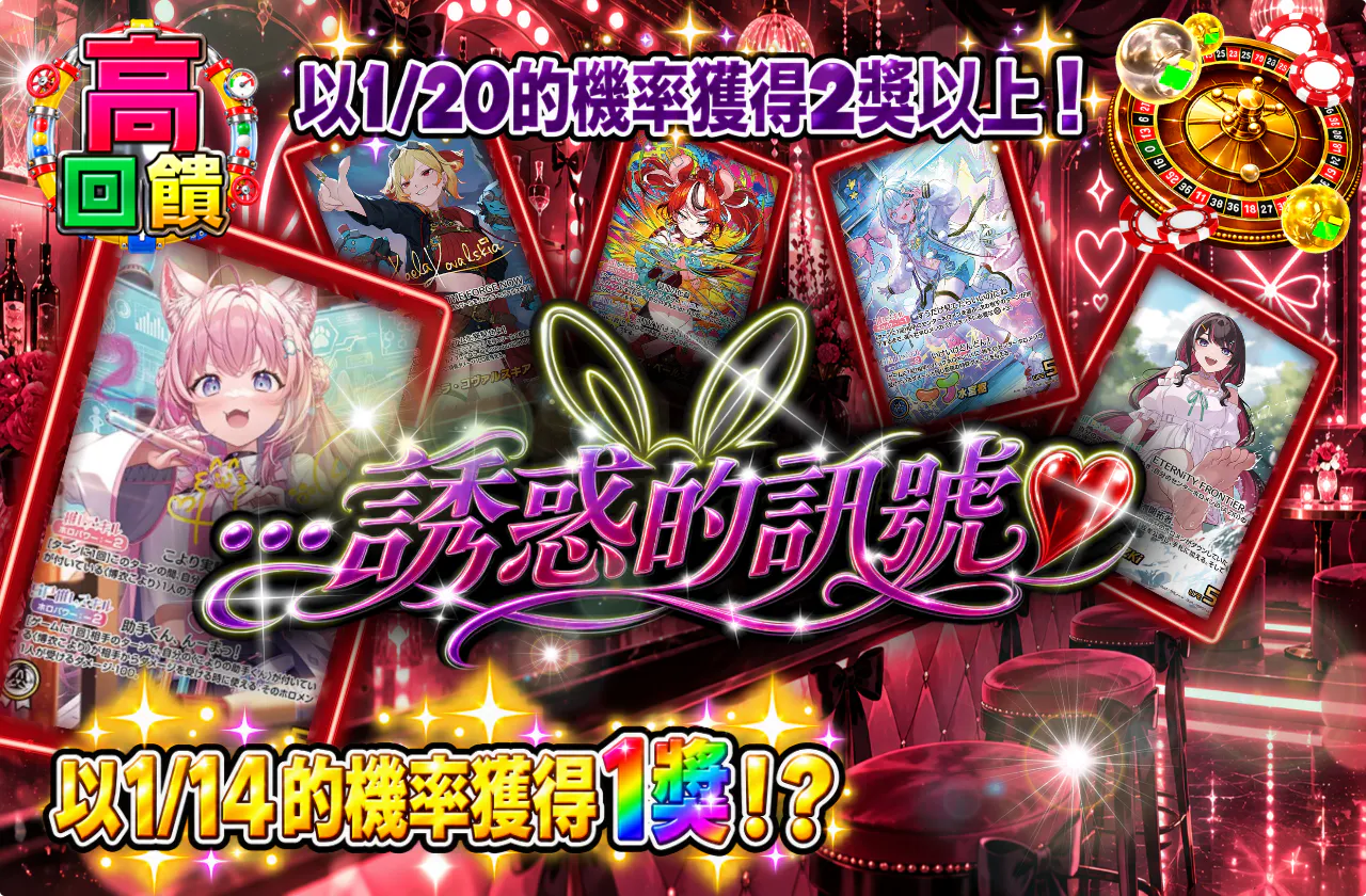 ...誘惑のsign♥