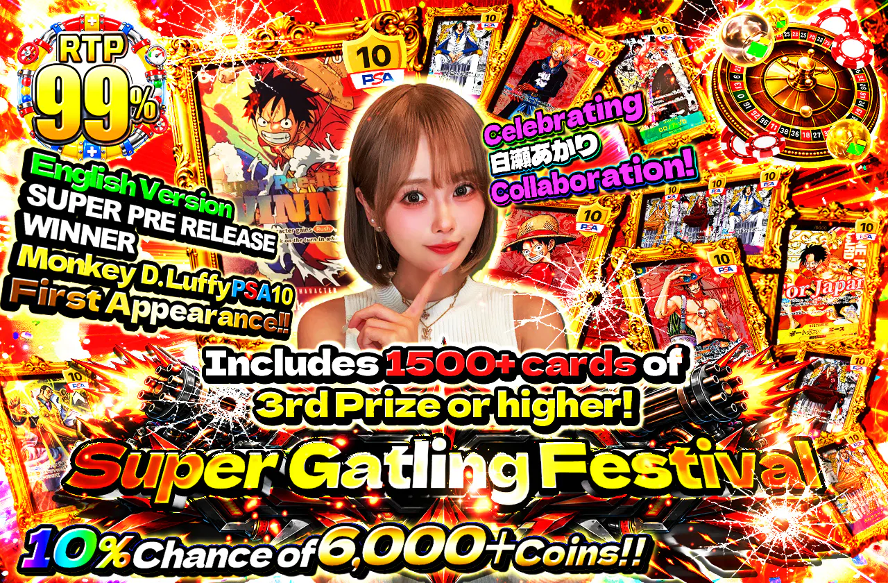 白瀬あかりコラボ記念!英語版 SUPER PRE RELEASE WINNER モンキー・D・ルフィPSA10 初登場!! 超ガトリング祭