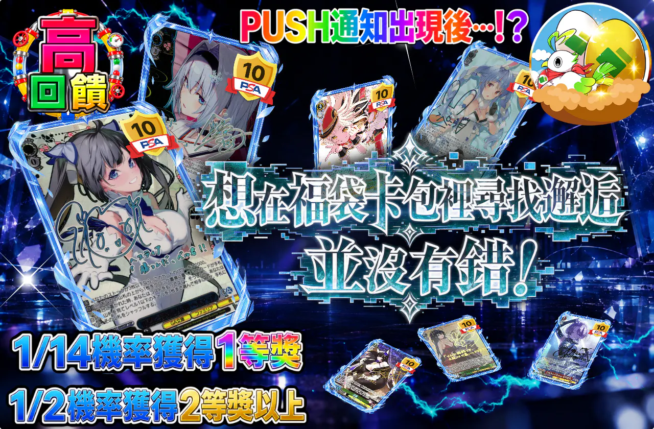 オリパに出会いを求めるのは間違ってません!