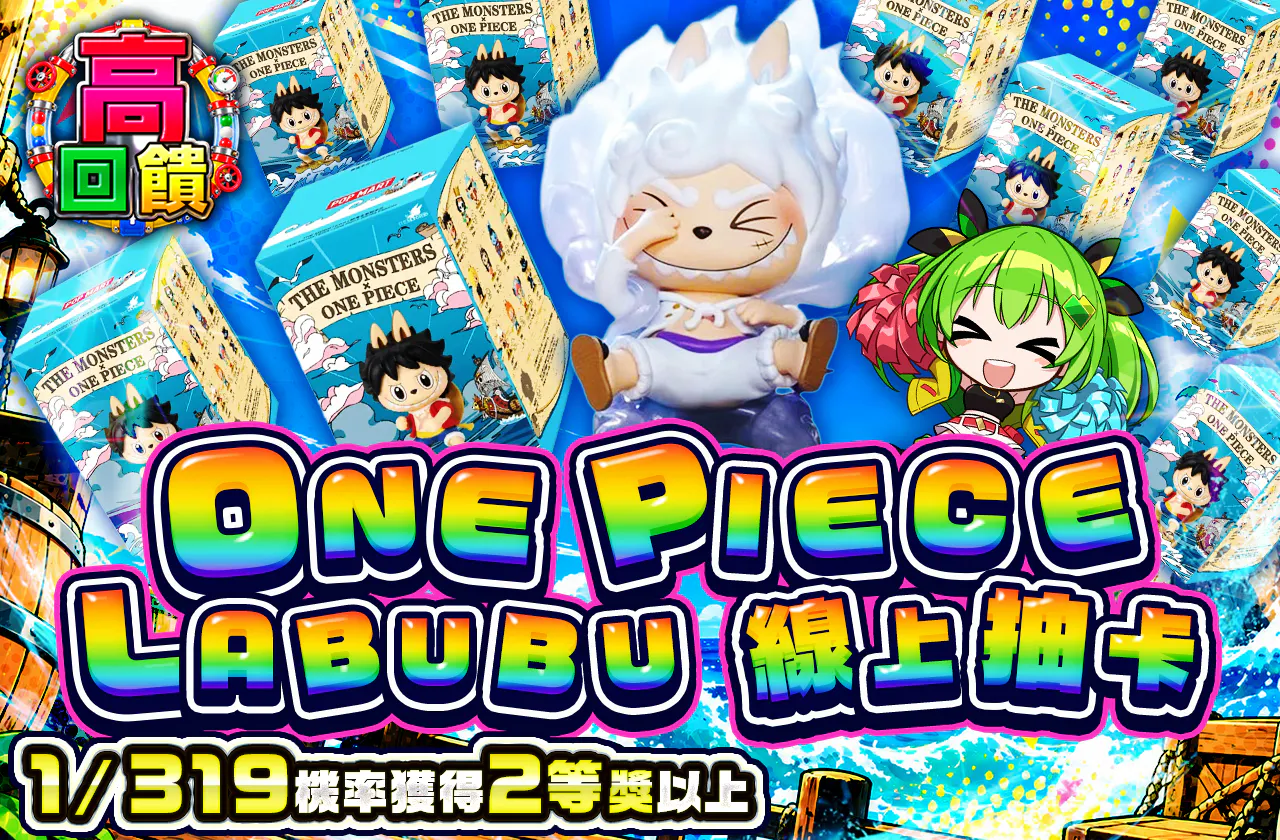 ONE PIECE LABUBU ORIPA