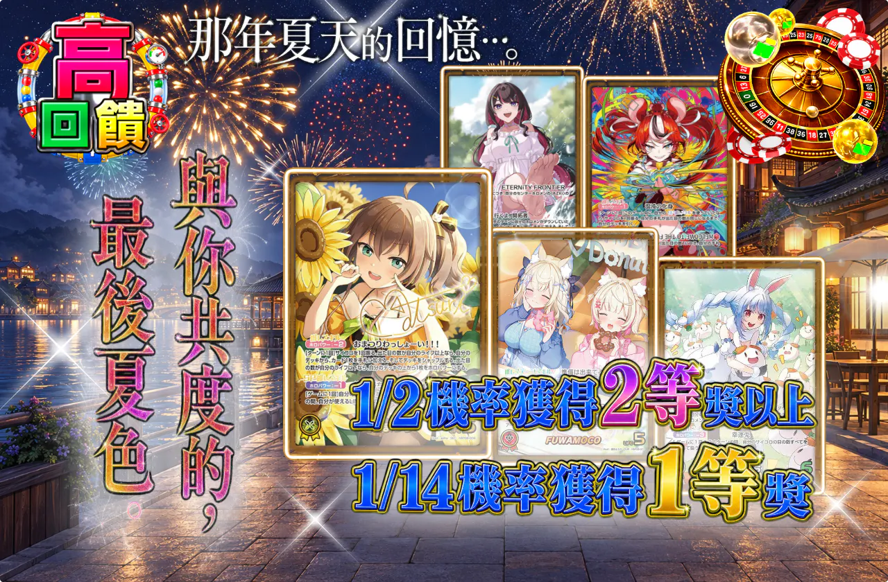 キミと過ごした、最後の夏色。
