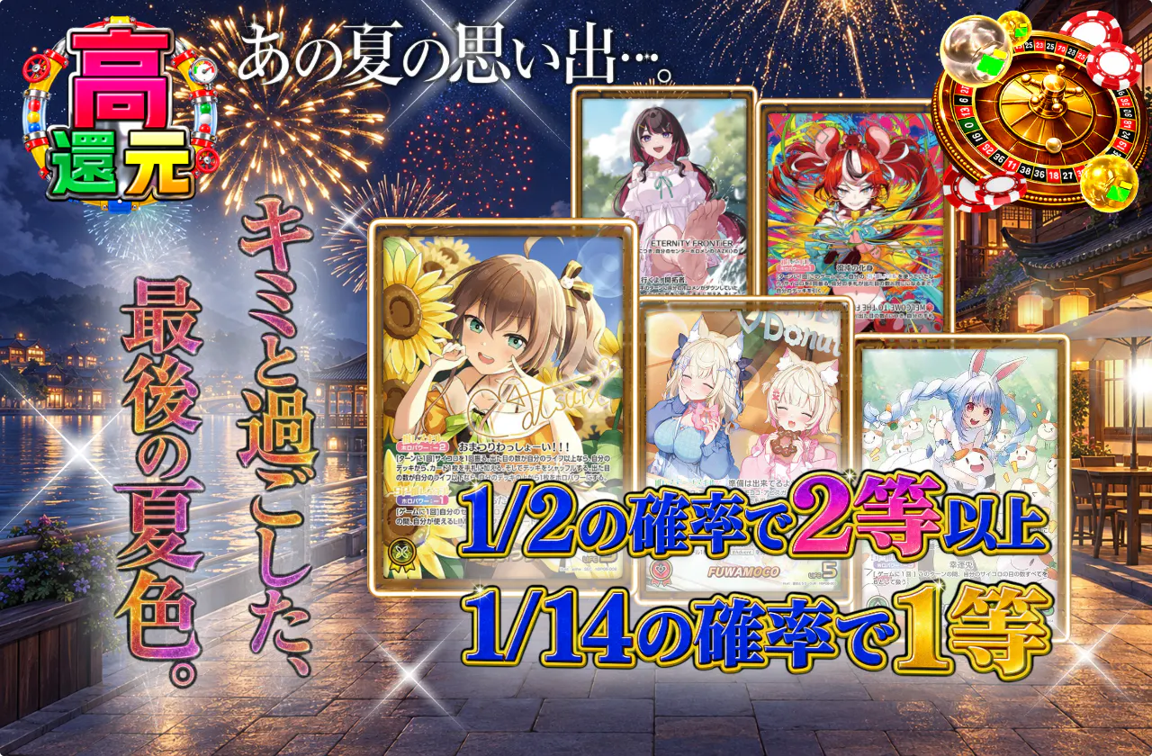 キミと過ごした、最後の夏色。