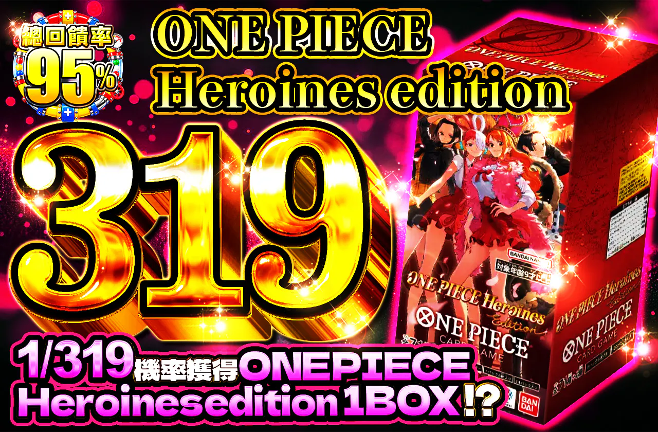 ONE PIECE Heroines edition319