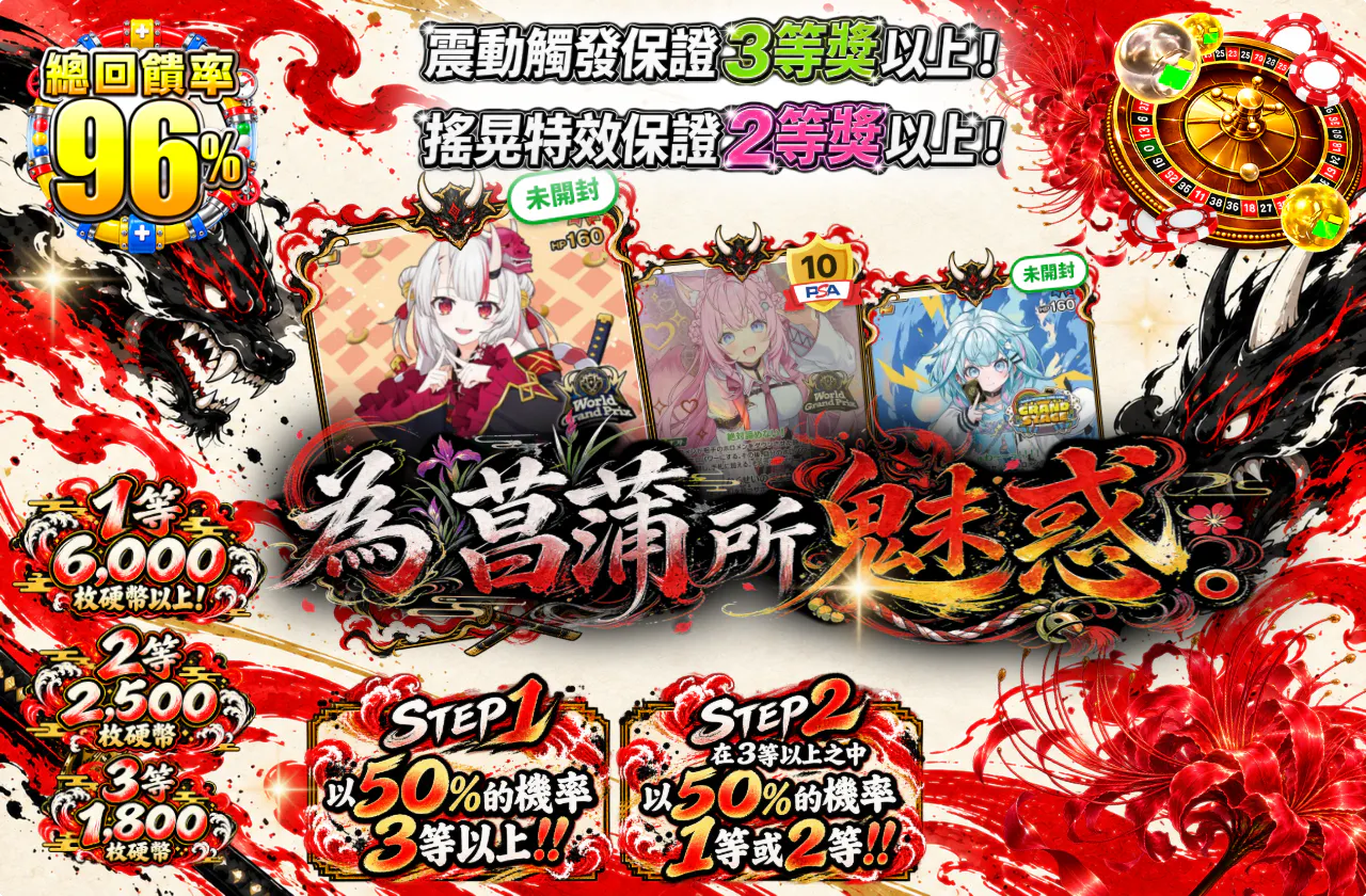 あやめに魅せられて。