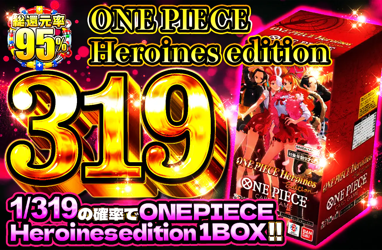ONE PIECE Heroines edition319