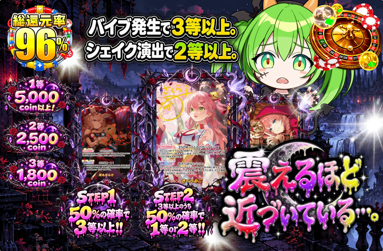 オリパ当選THE BEST Vol.2シールあり、おまけ付き 震えるほど近づいている…。 | 日本トレカセンターオンラインオリパ