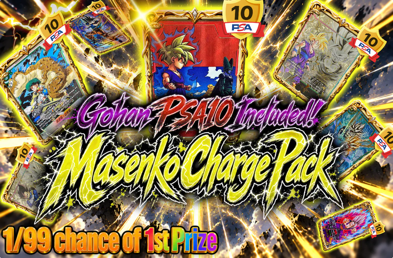 孫悟飯PSA10が封入!魔閃光 チャージORIPA
