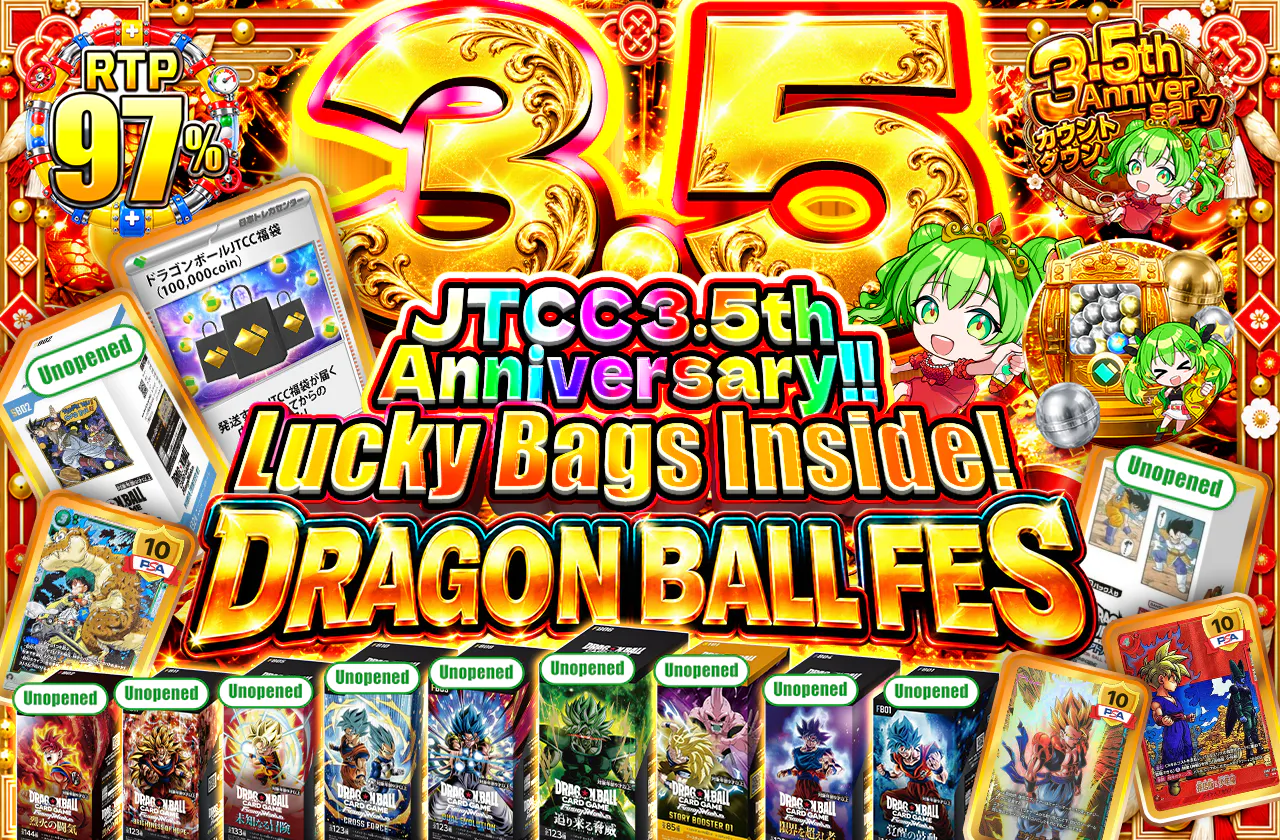 JTCC 3.5周年記念!! 福袋封入! DRAGON BALL FES