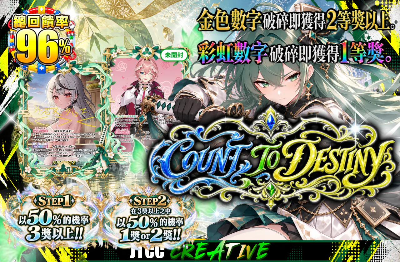 COUNT TO DESTINY