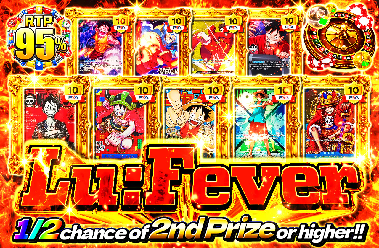 Lu:Fever
