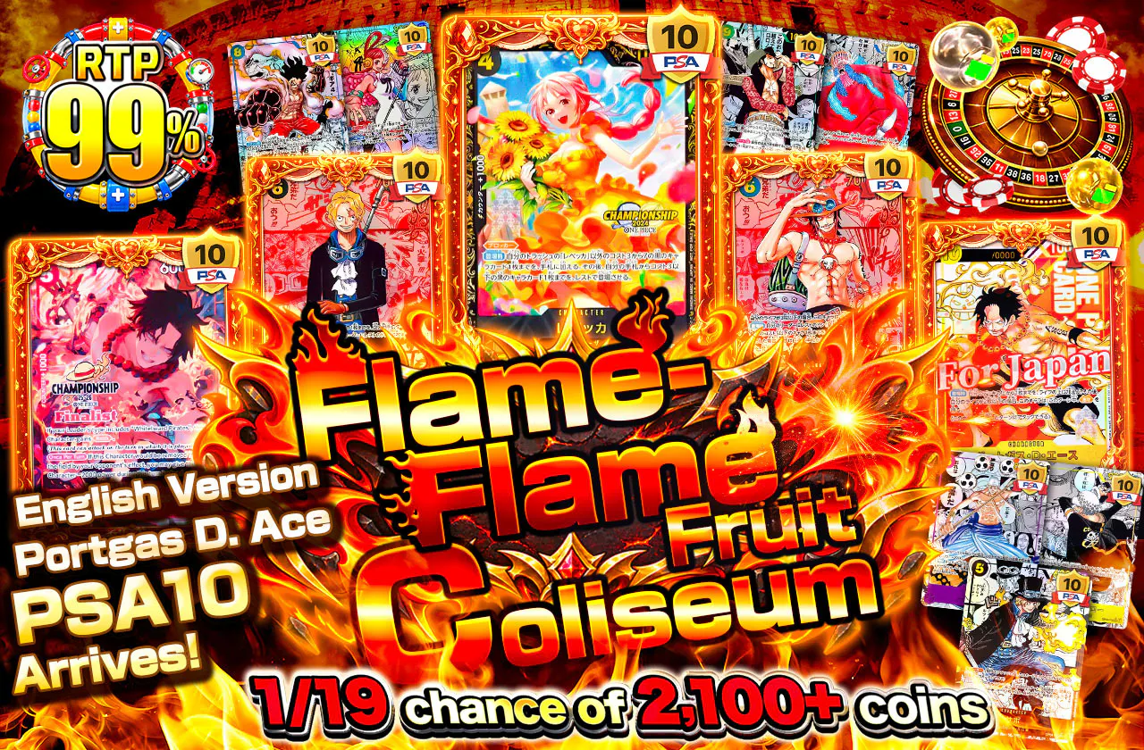 英語版 ポートガス・D・エース PSA10登場! 激闘!メラメラ争奪戦