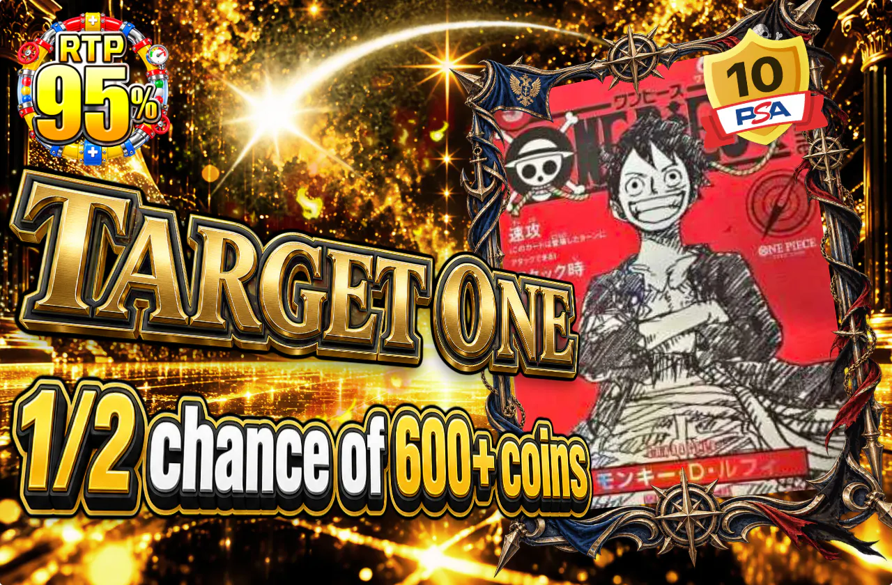 TARGET ONE