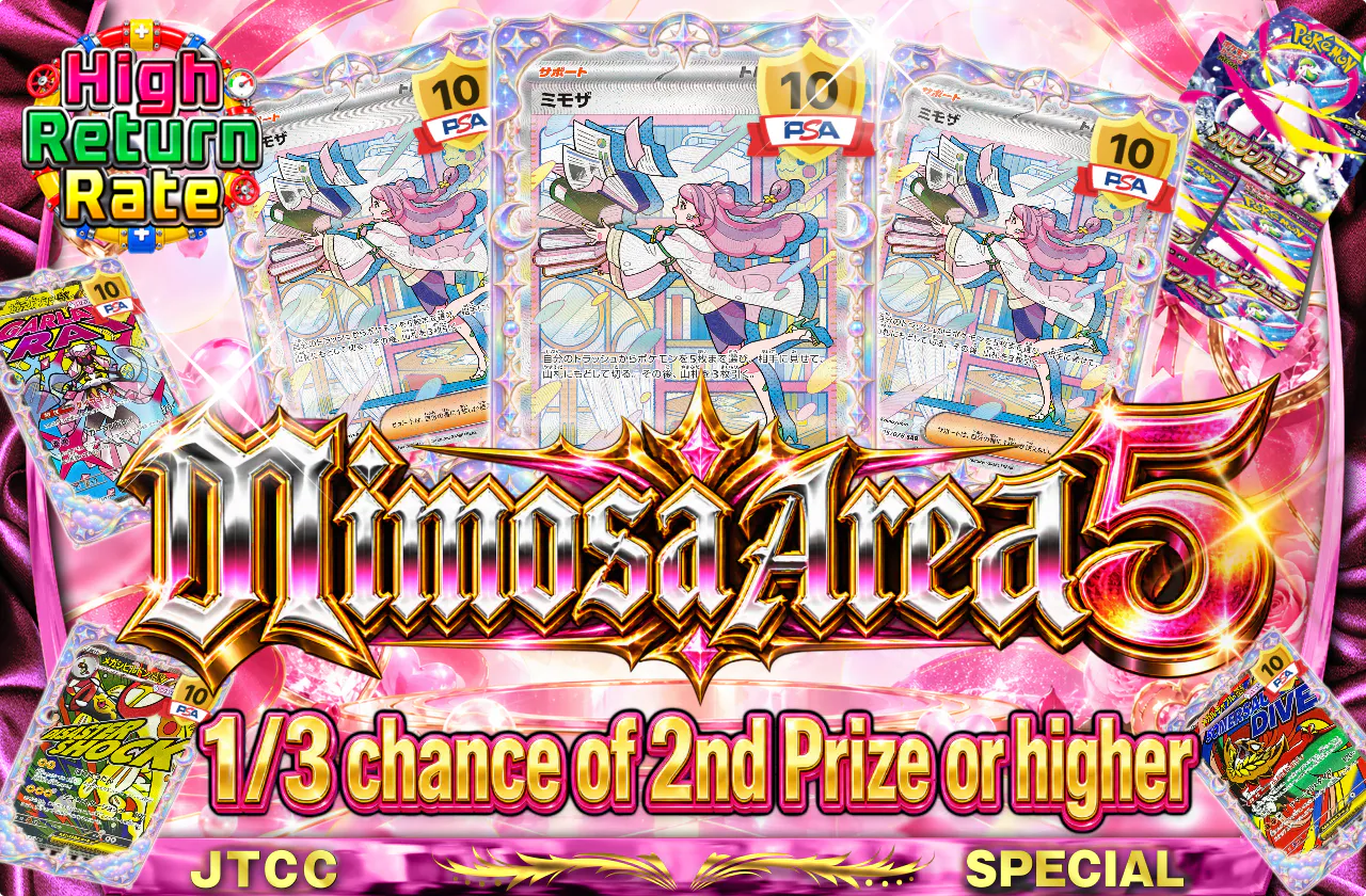 Mimosa Area5
