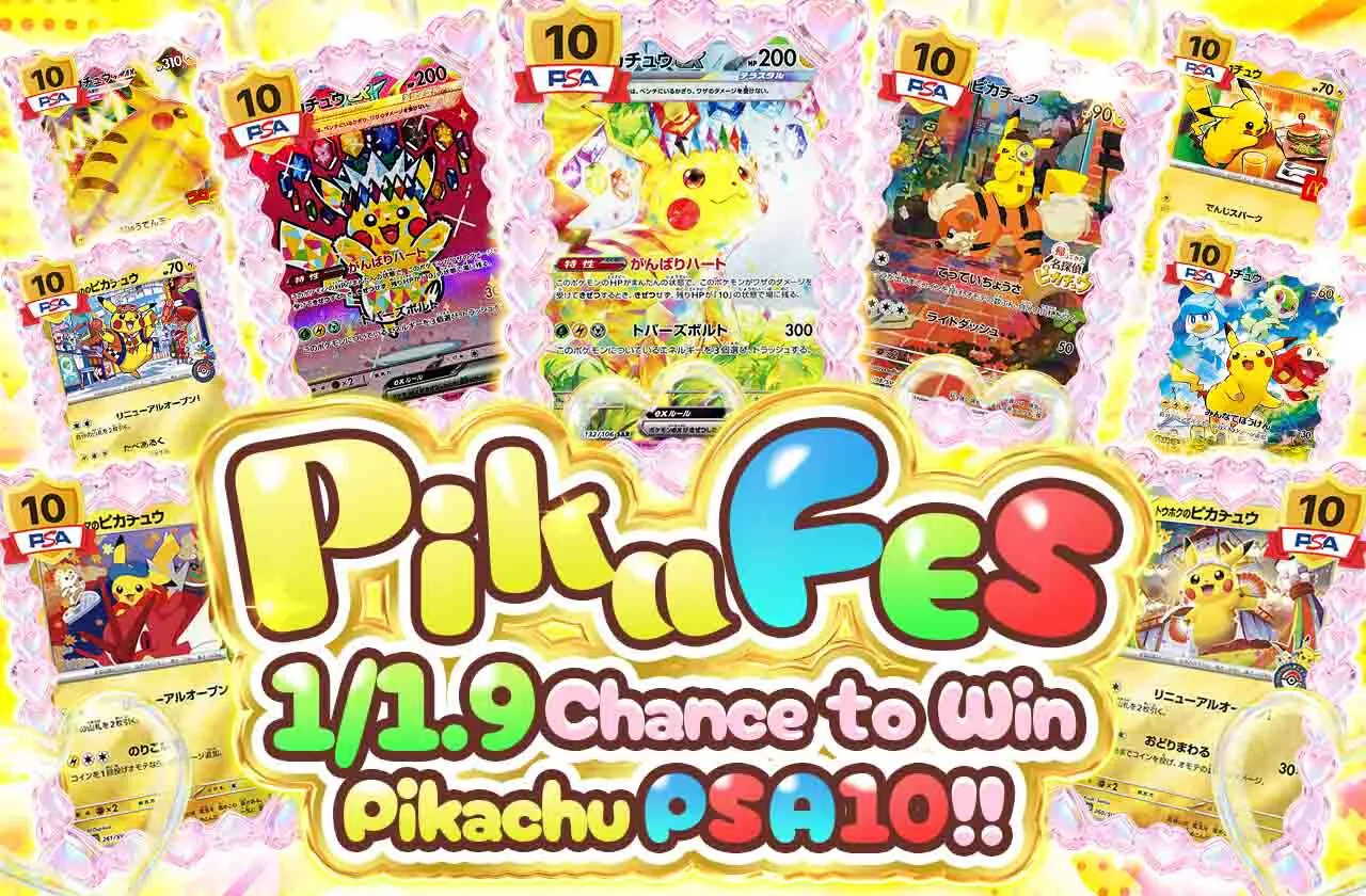 ピカFES