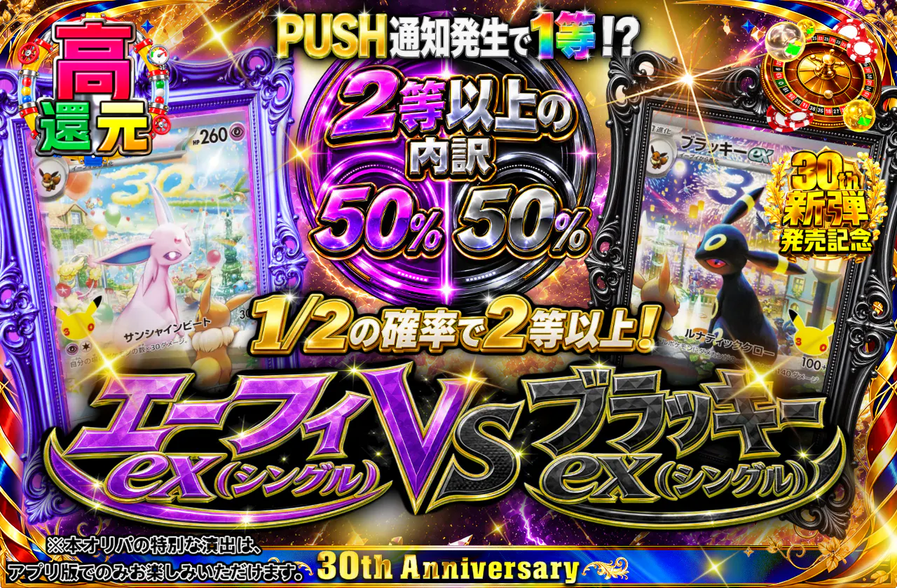 エーフィex（シングル）VSブラッキーex（シングル）