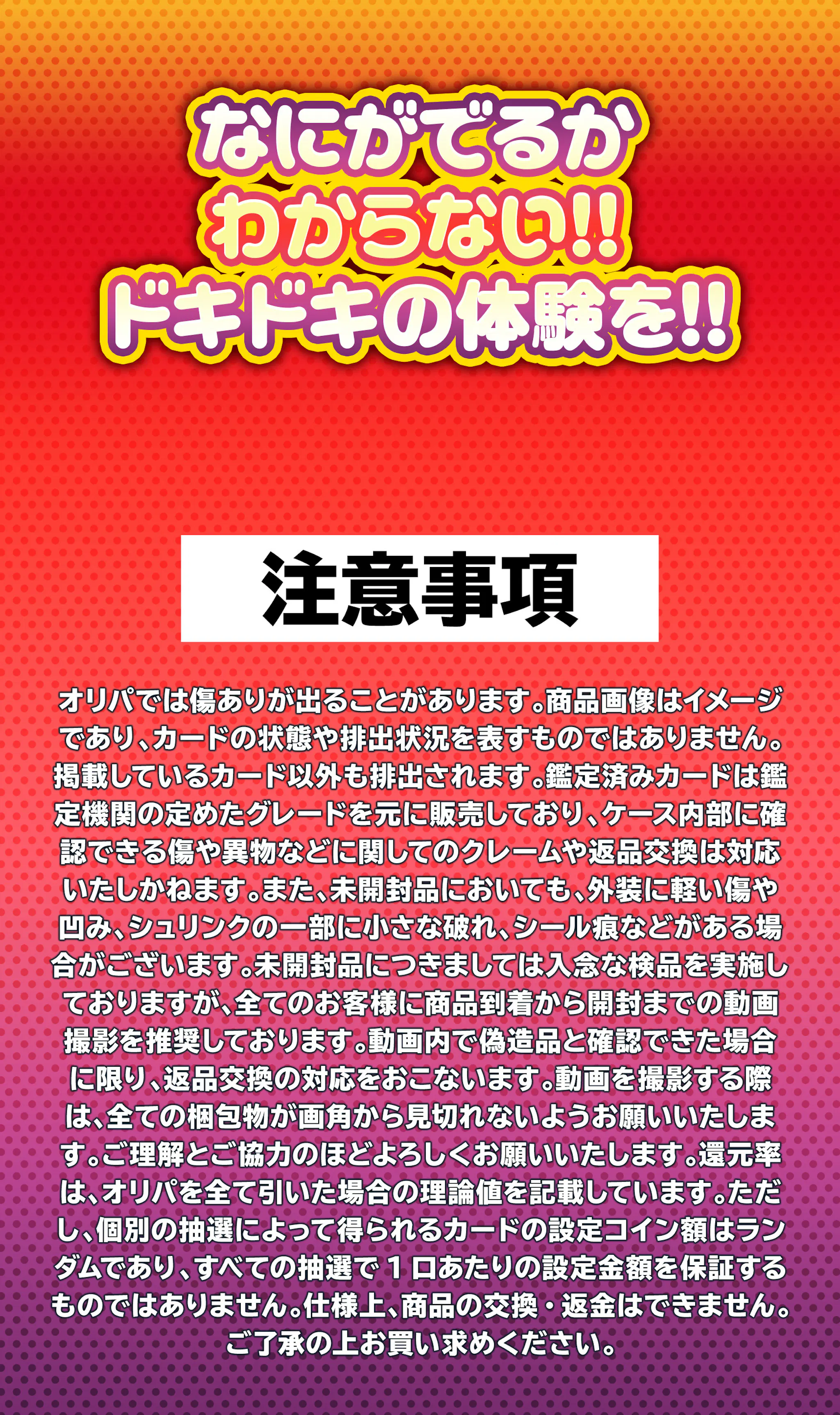 甘でしっ!99でしっ!!