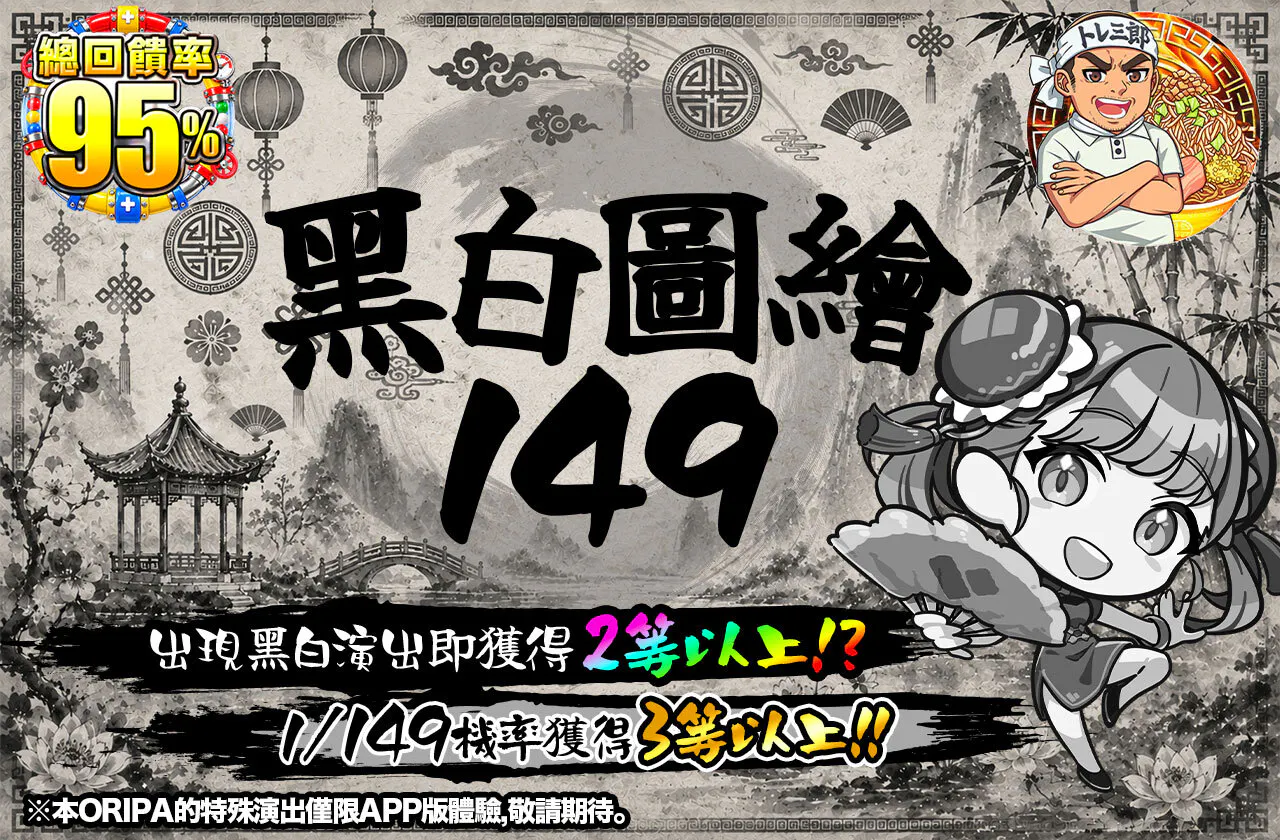 モノクロペインティング149