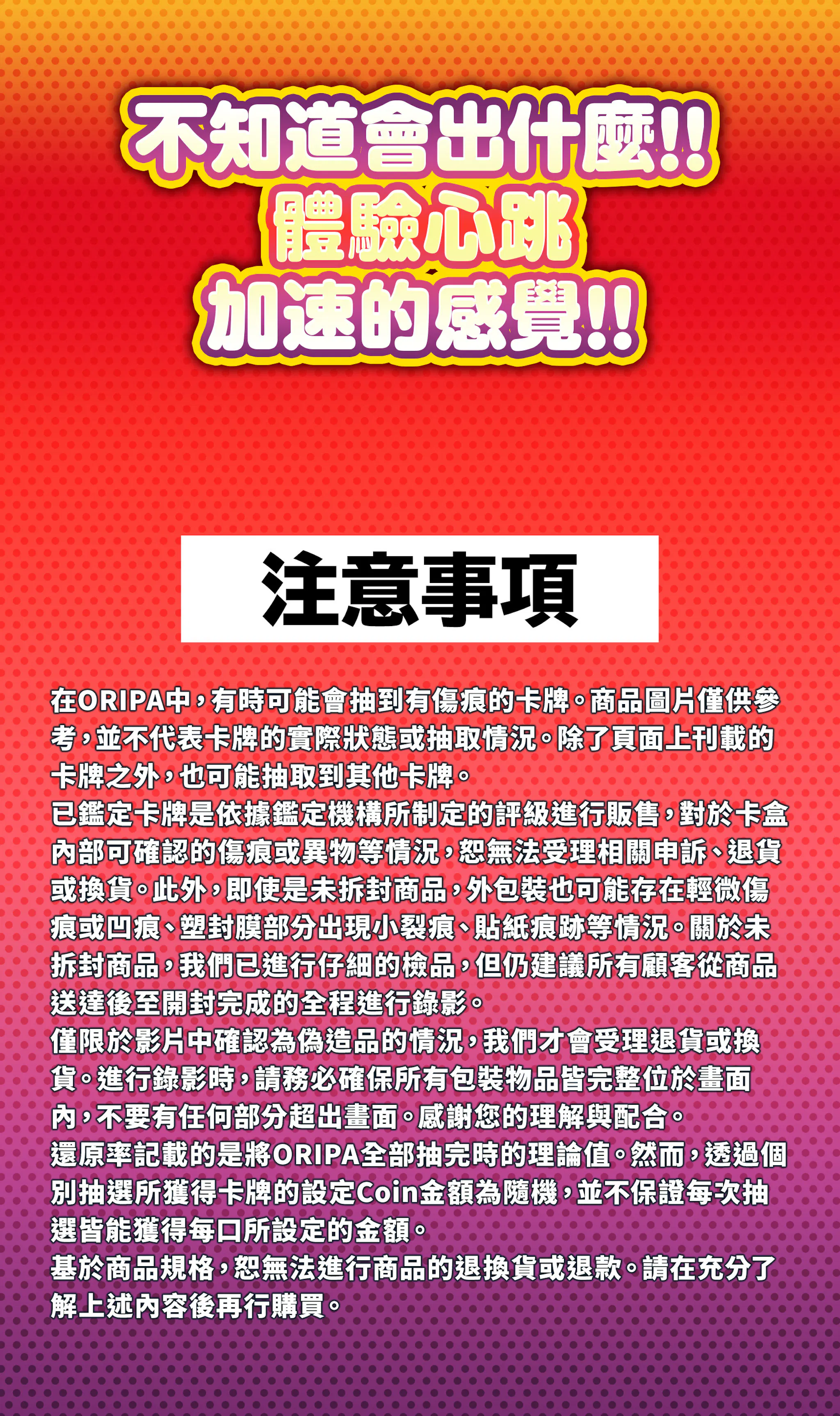 甘でしっ!99でしっ!!