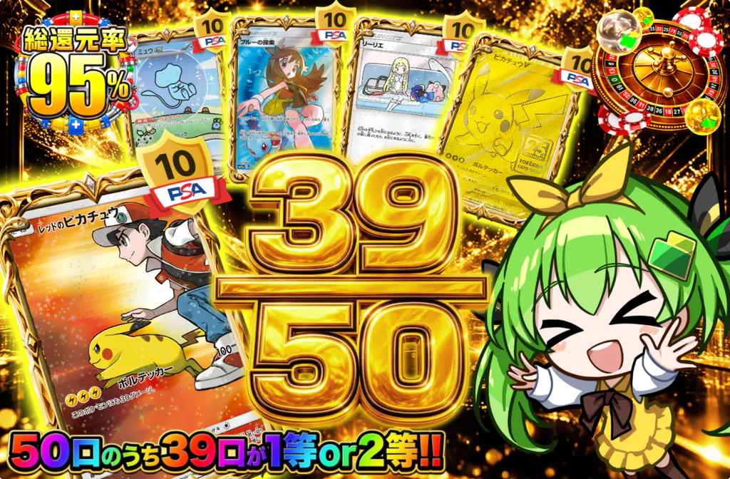 39/50