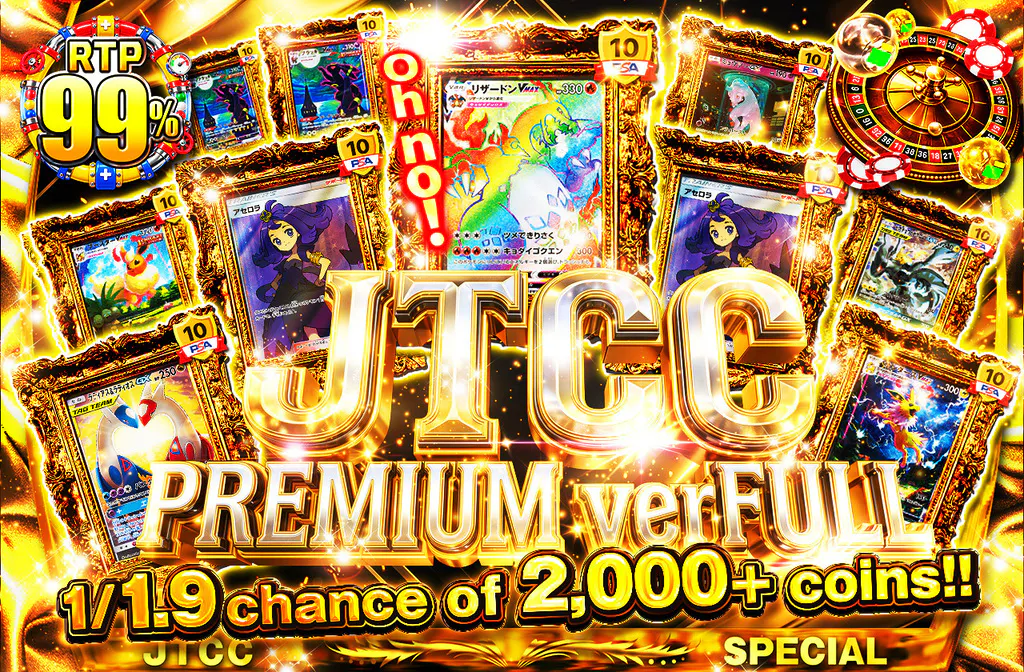 JTCC PREMIUM ver FULL