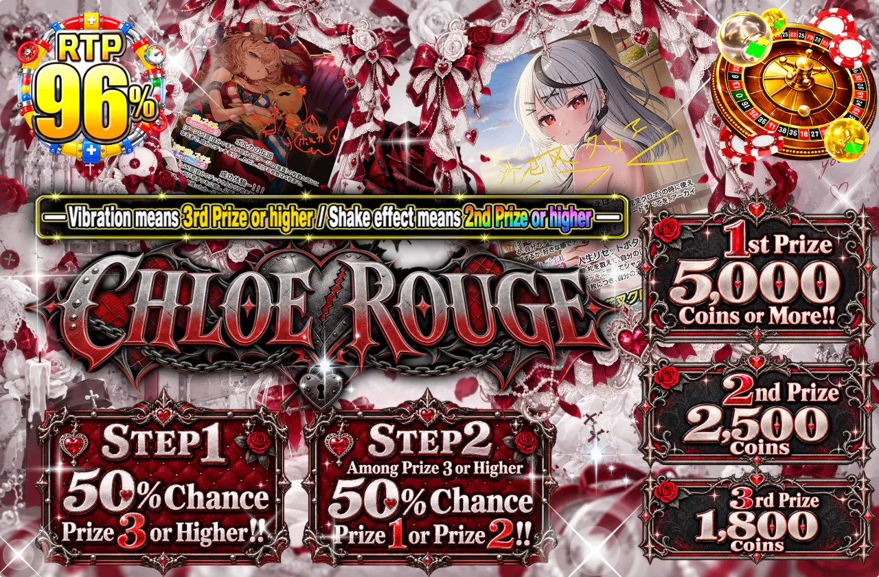CHLOE ROUGE