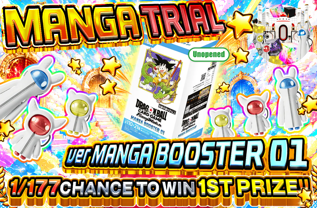 MANGAの試練 ver MANGA BOOSTER 01