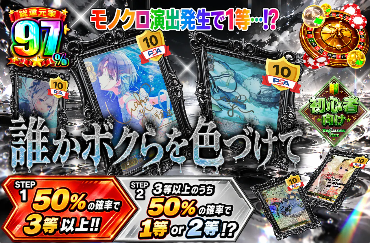 誰かボクらを色づけて