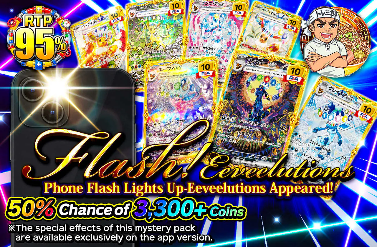 Flash!-Eeveelutions