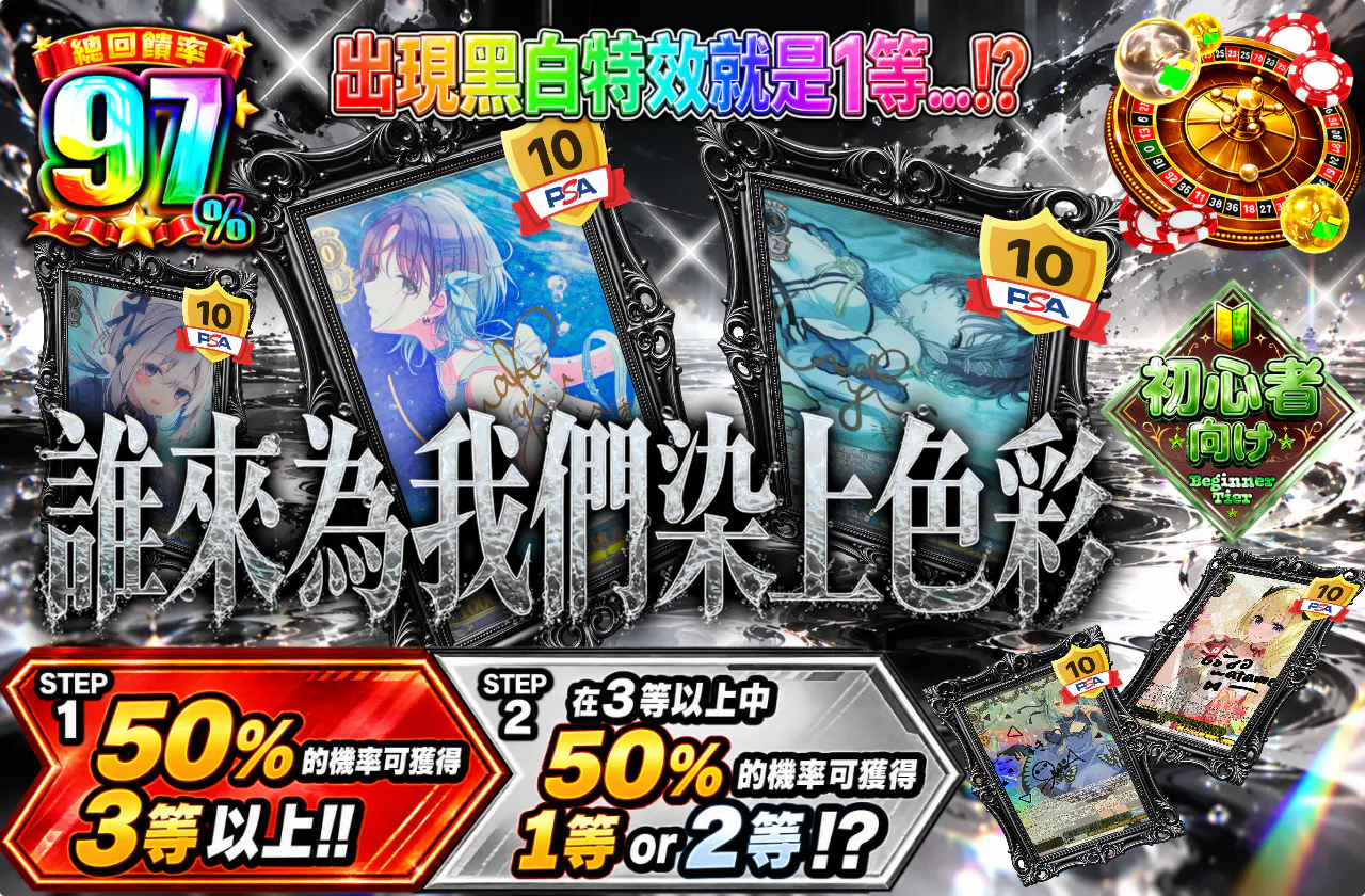 誰かボクらを色づけて
