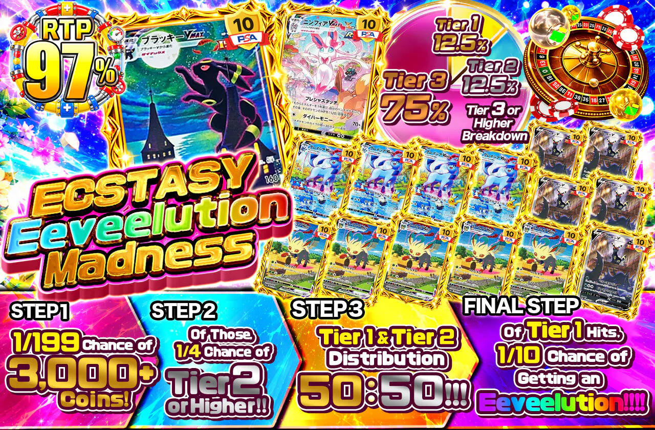 絶頂!ブイズ狂