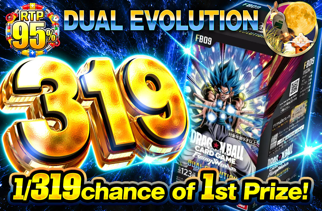 DUAL EVOLUTION 319