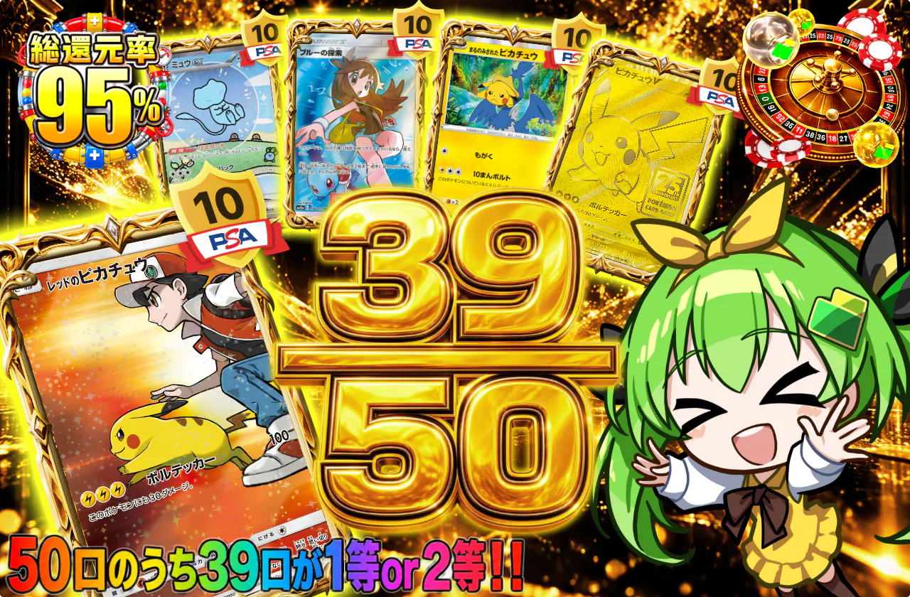 39/50