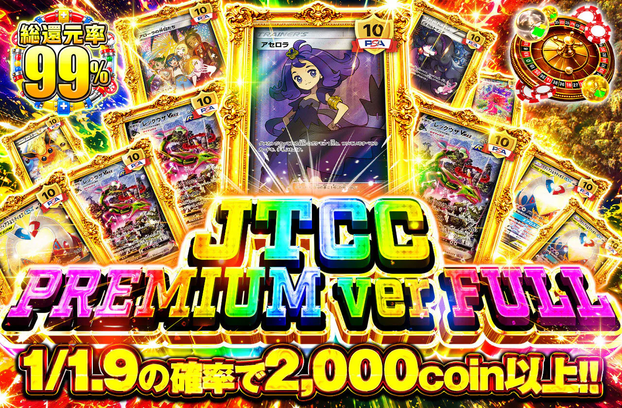 JTCC PREMIUM ver FULL