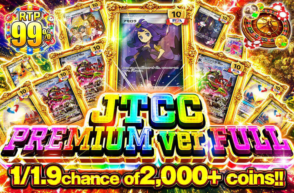 JTCC PREMIUM ver FULL