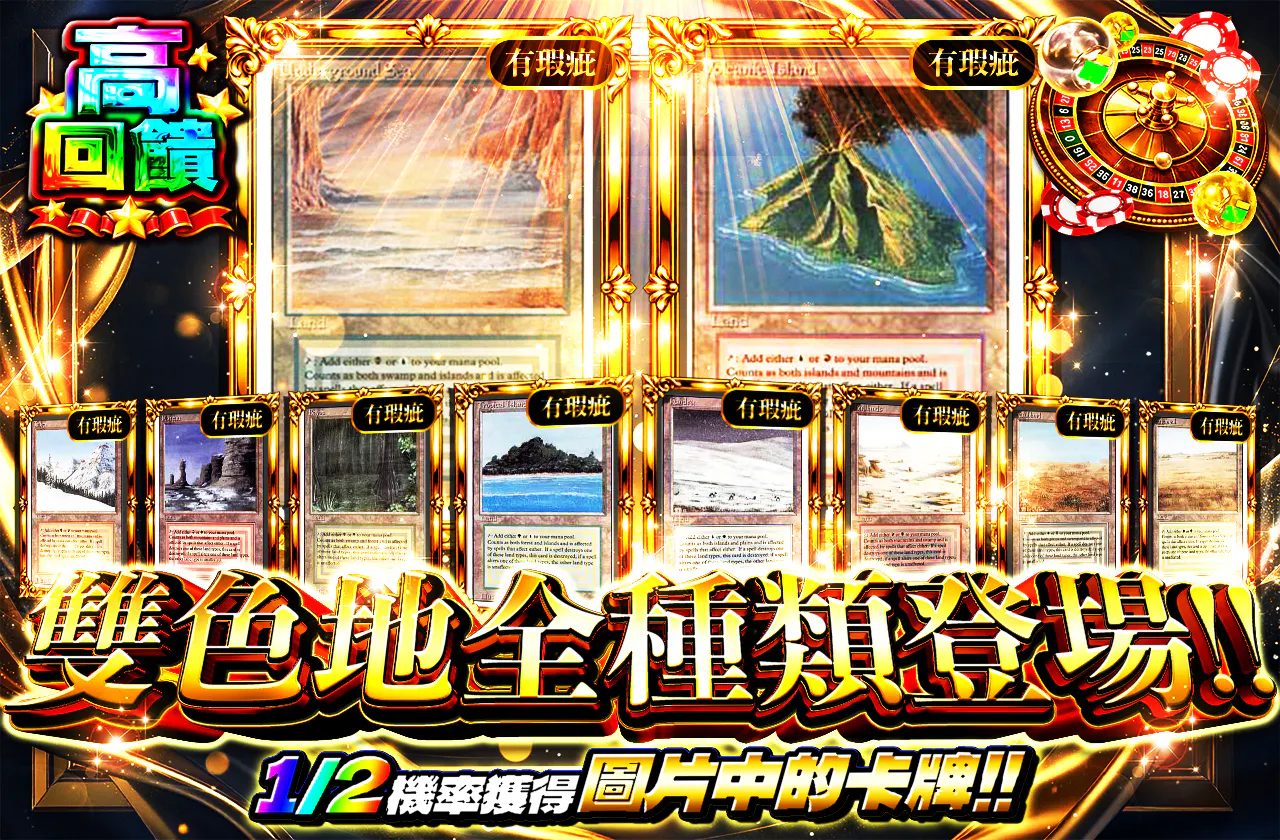 デュアラン全種登場！！