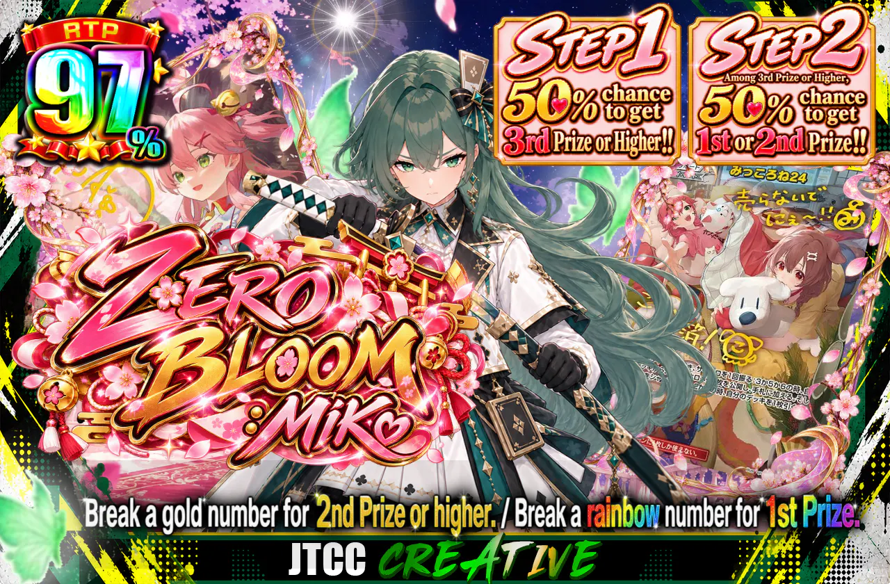 ZERO BLOOM : MIKO