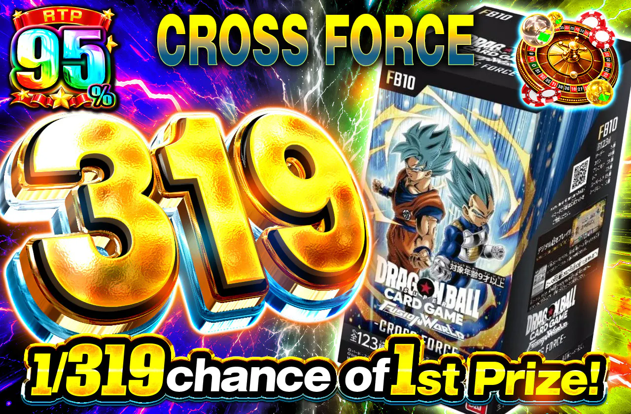 CROSS FORCE 319