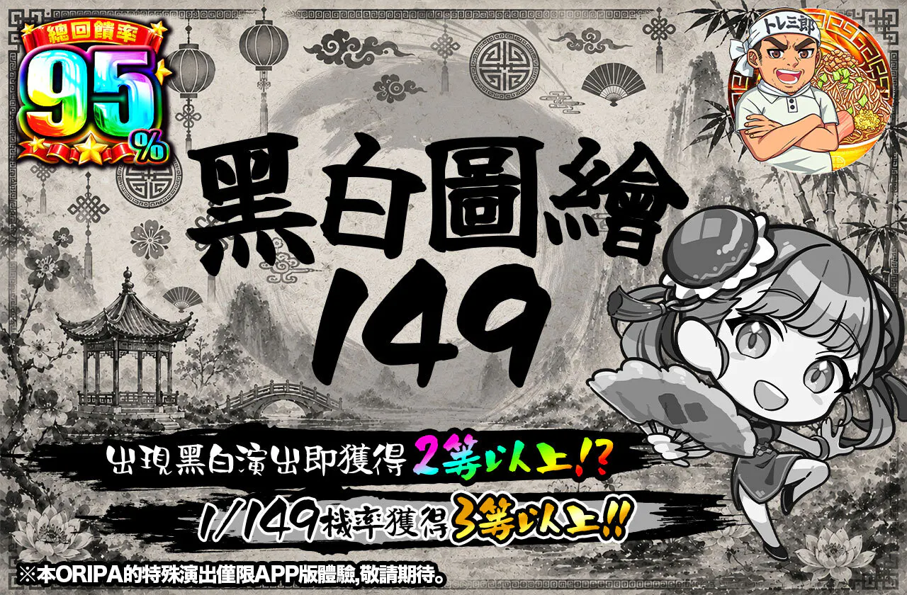 モノクロペインティング149