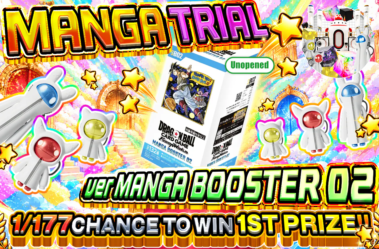 MANGAの試練 ver MANGA BOOSTER 02